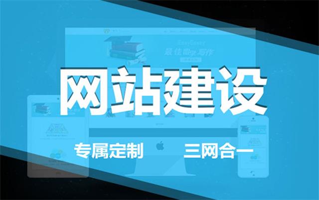 如何判斷一家沈陽網(wǎng)絡公司是否專業(yè)？