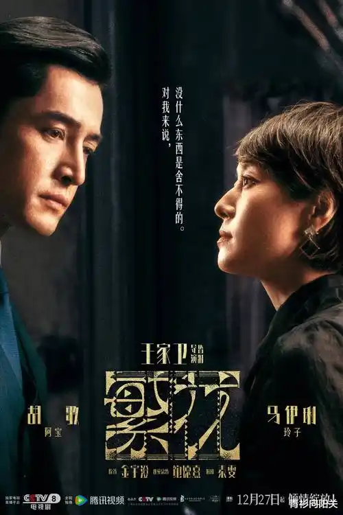 私人视频·时光回响