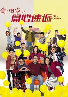 免费在线观看·山河故人