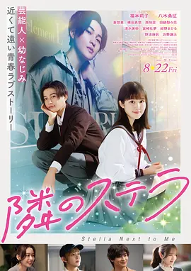 私人视频·疾速营救