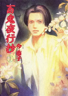 云云视频·进击的巨人